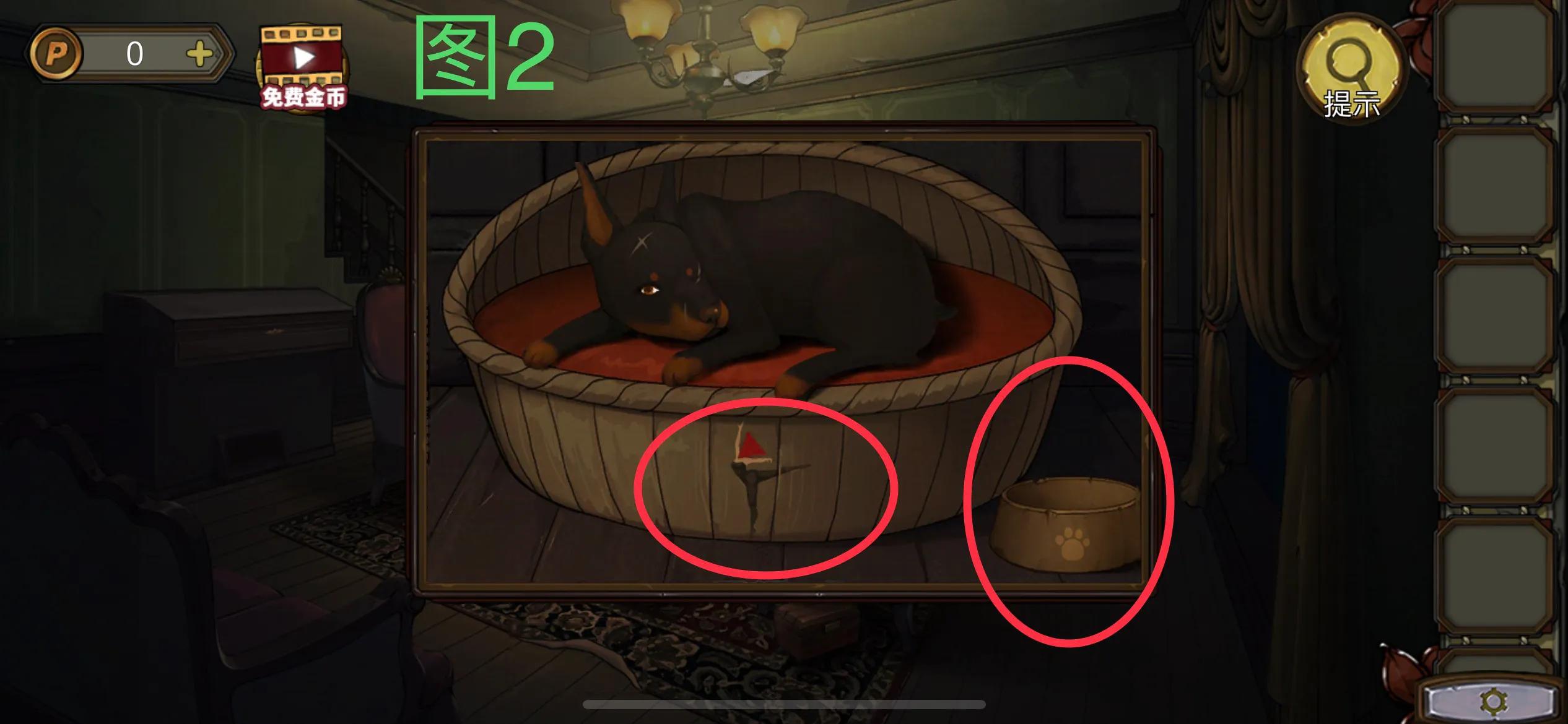 寡言解谜之隐形守护者第十章,密室逃脱寻梦大作战攻略图解详细