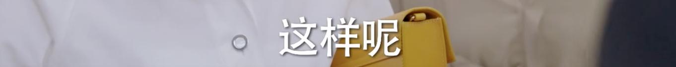 周雨彤任素汐他乡故乡,任素汐周雨彤