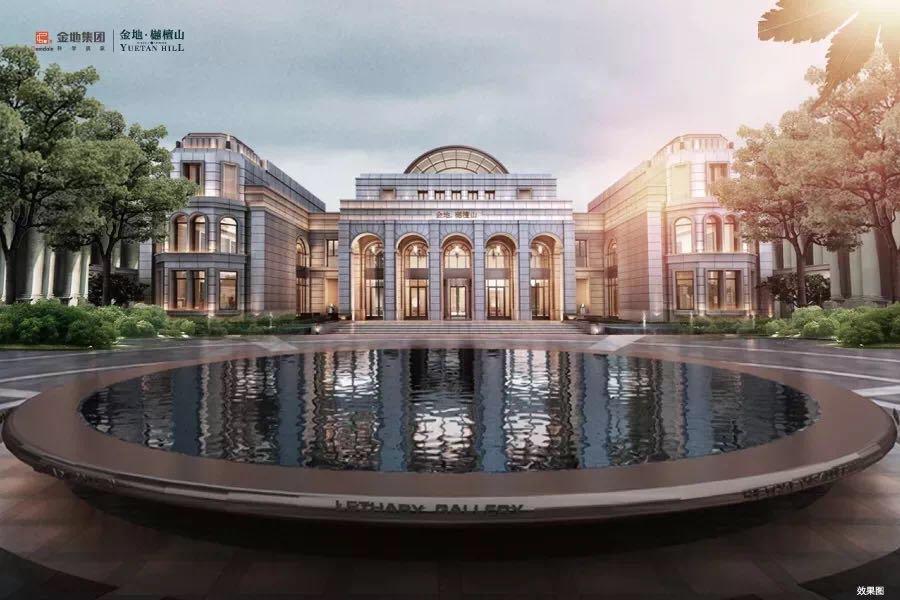 呼朋唤友金地东北区域品鉴之旅