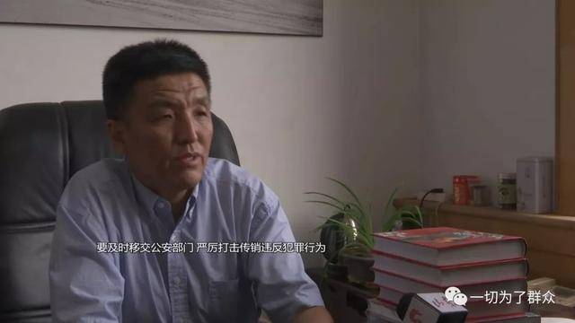 临沂最新传销案件,临沂传销组织曝光