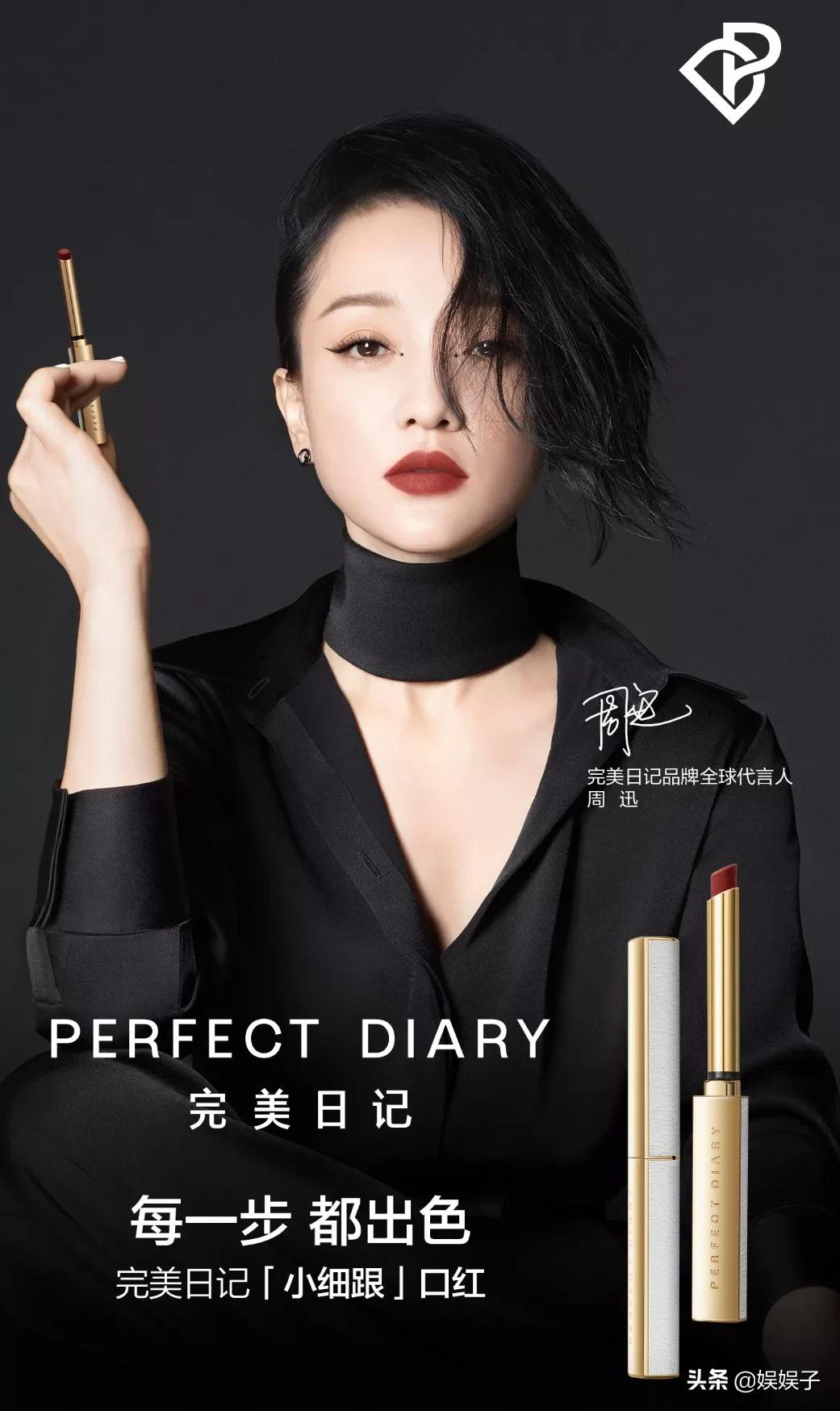 周杰伦代言的手抓饼的老板是谁,周杰伦代言手抓饼牌子直播