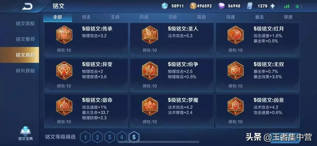 钻石新手咋玩,简单的新手玩钻石的方法