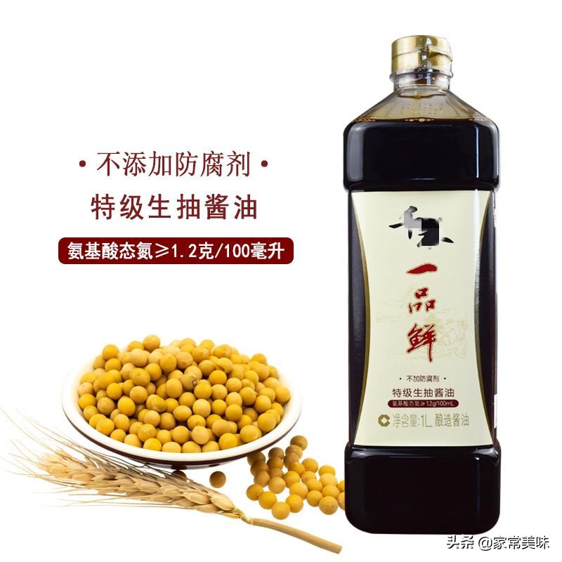 一品鲜和味极鲜有什么区别,一品鲜和味极鲜的区别