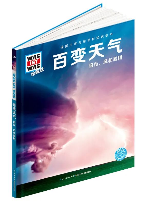 山城最美晚霞,山城晚霞