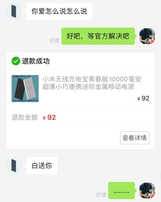 拼多多假一赔十是真的吗,拼多多的假一赔十是真货吗