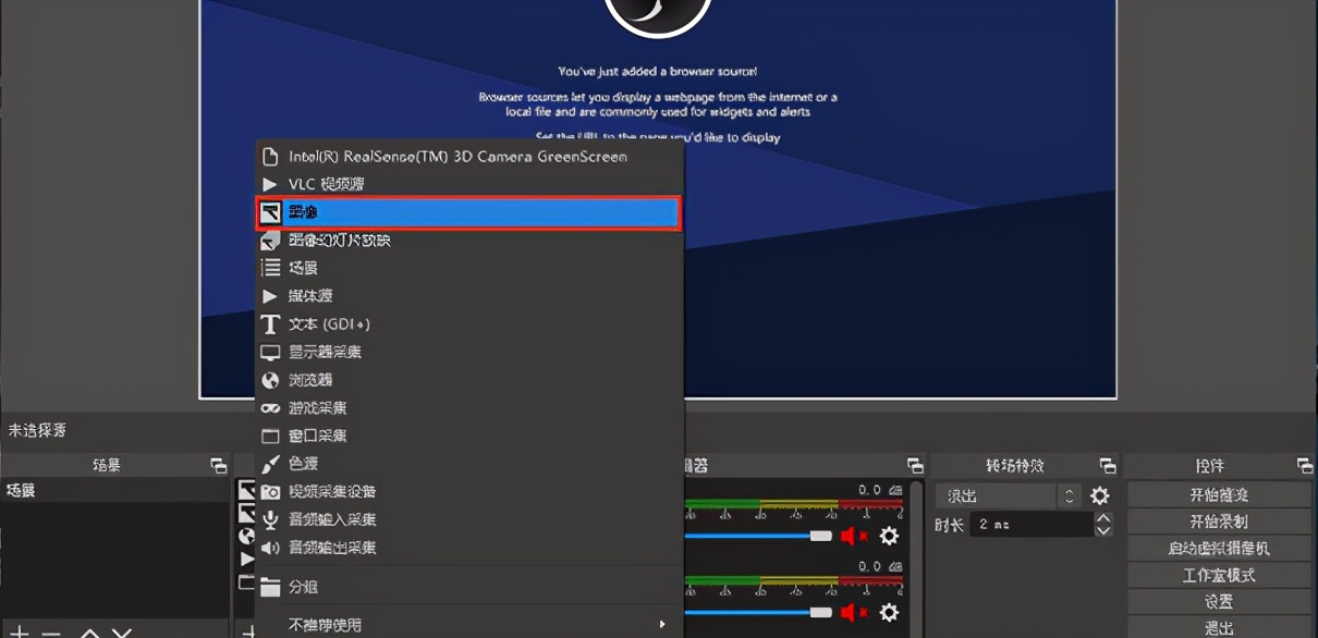 视频号粉丝没有500怎么用obs推流,抖音没有1000粉如何用obs推流直播