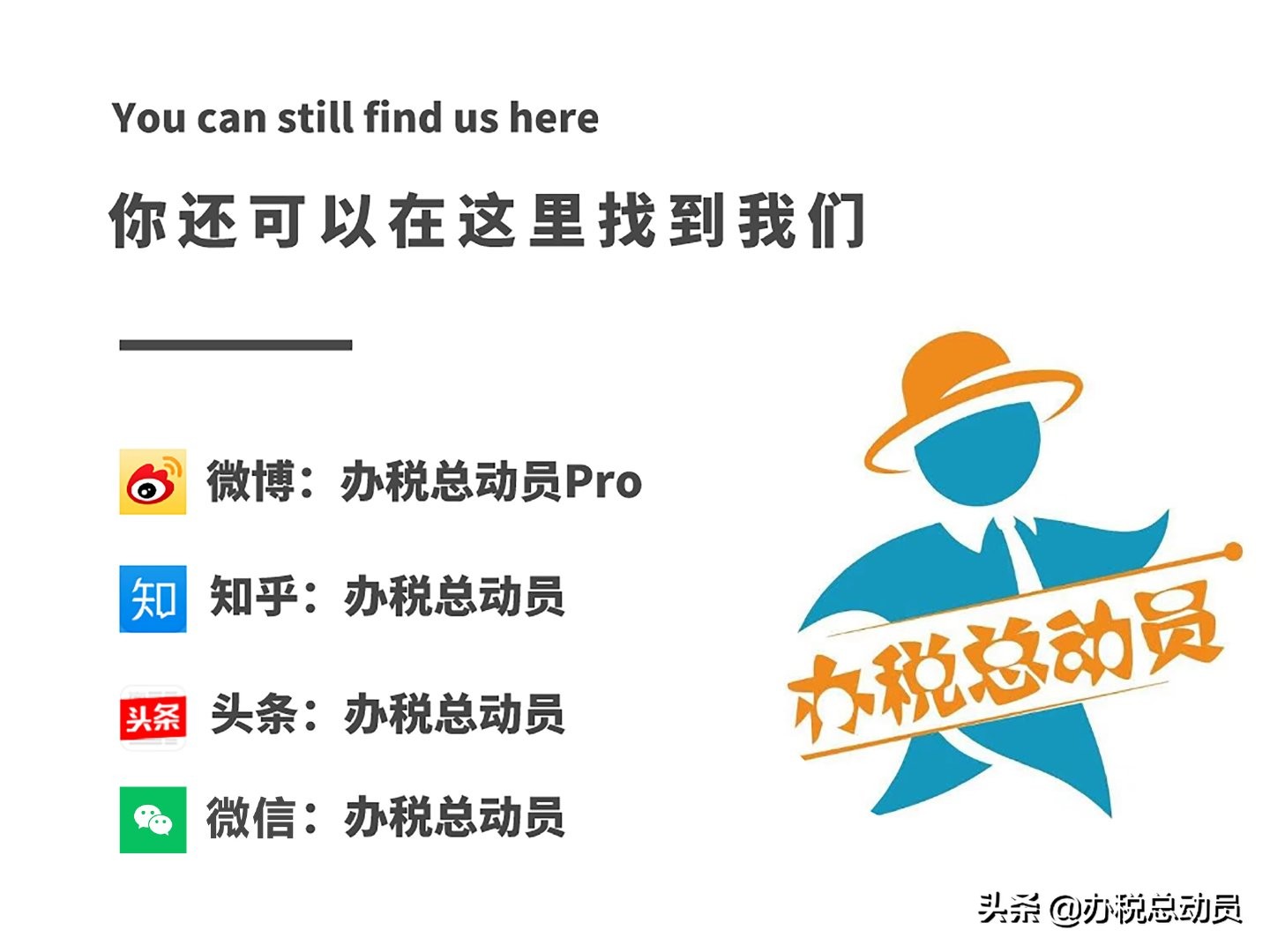 发票信息有误红冲需要做账吗,外贸企业进项发票勾选错误的处理