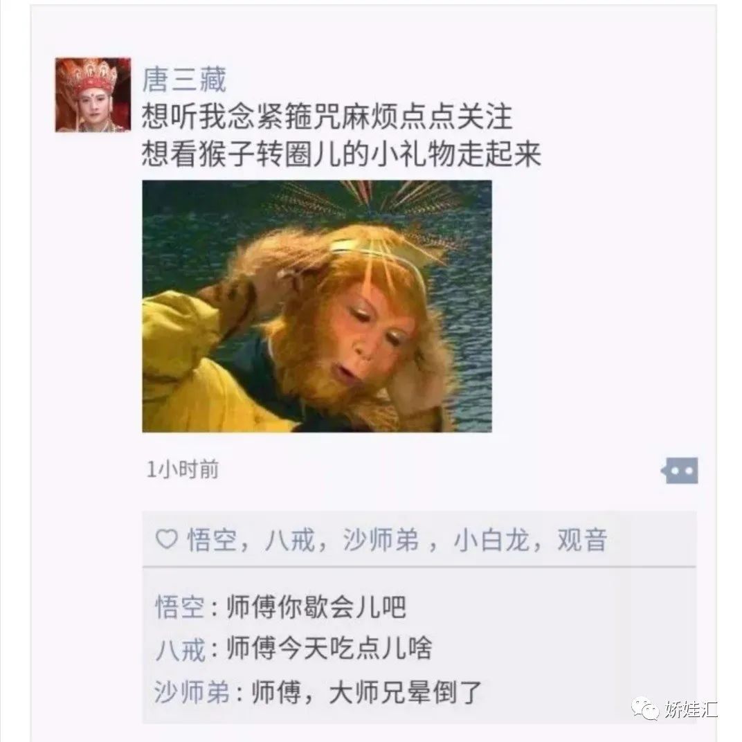 假如古人也有朋友圈搞笑视频 (如果古人也发搞笑朋友圈)