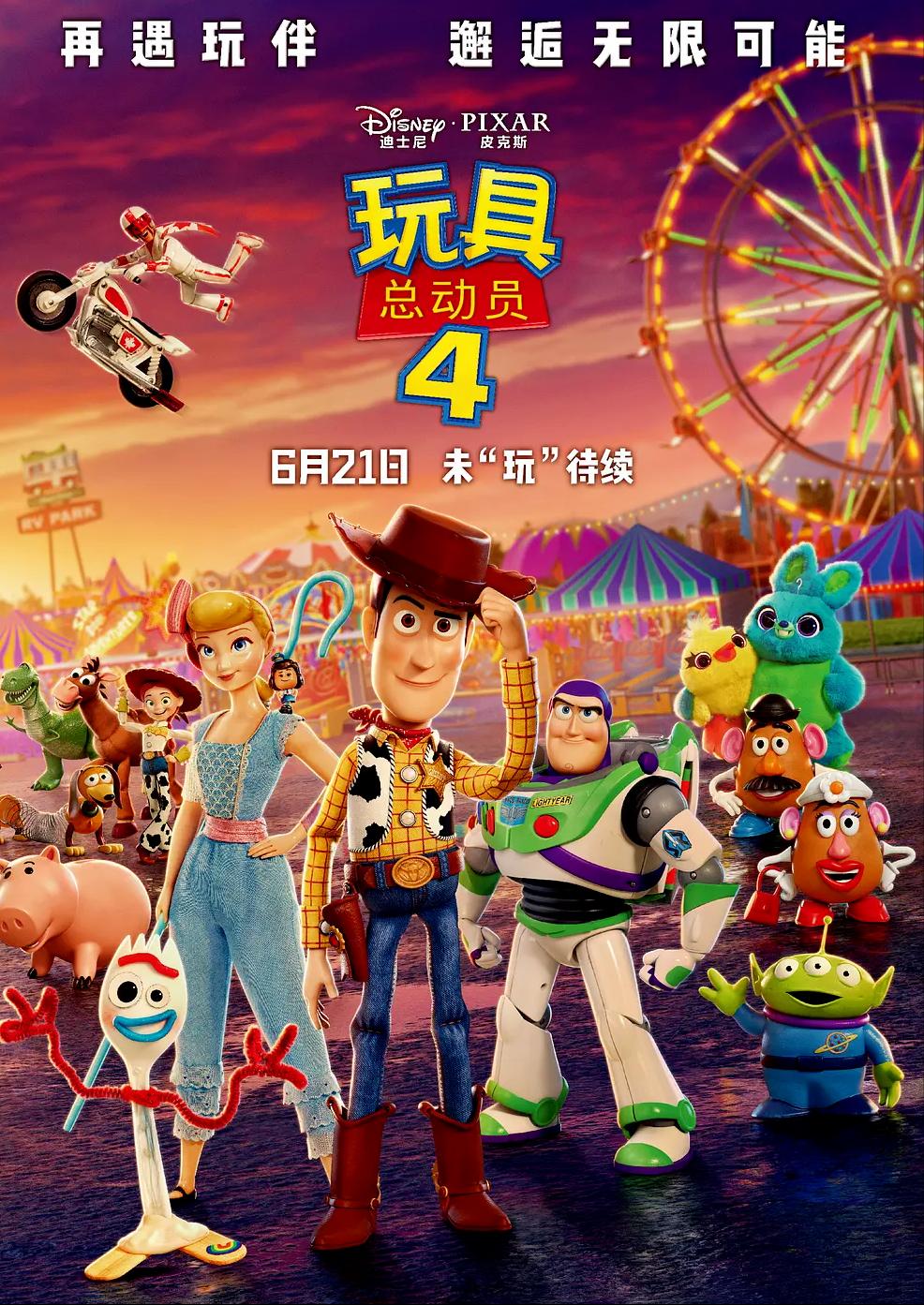 亲子看的电影,适合亲子一起看的电影