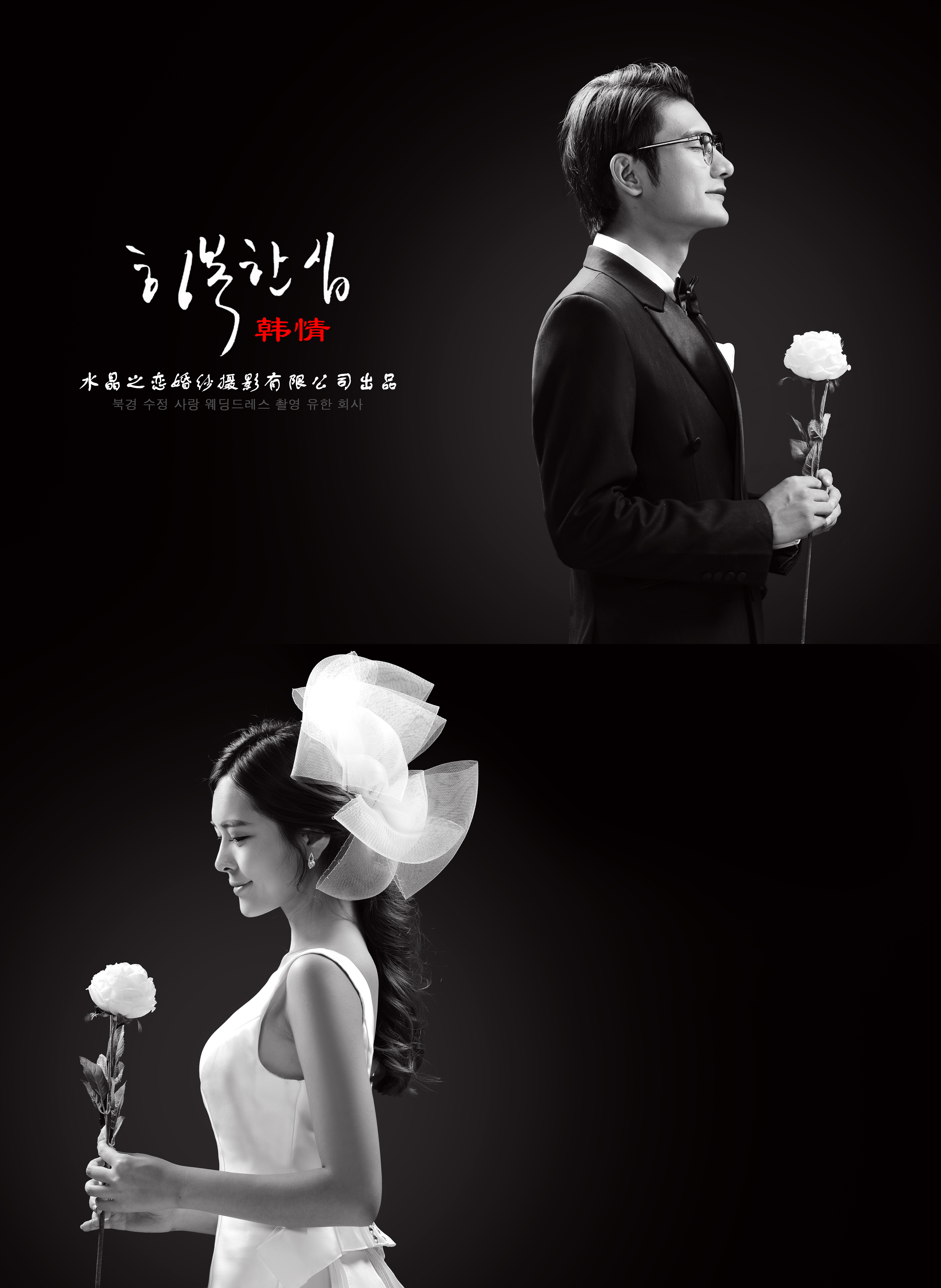 大气高级感韩式婚纱照,韩式婚纱照风格小红书