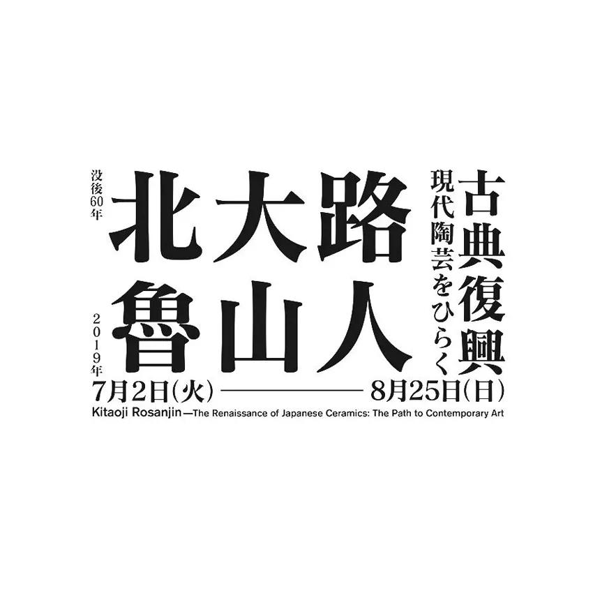 文字怎么排版会好看有层次,文字怎么排版才高级