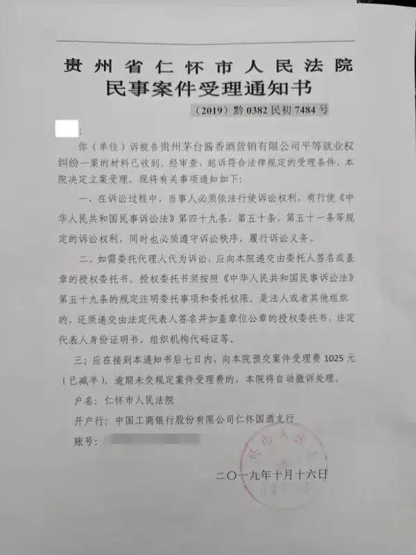 感染艾滋病的人还能正常工作吗,感染hiv的医护人员能从事工作吗