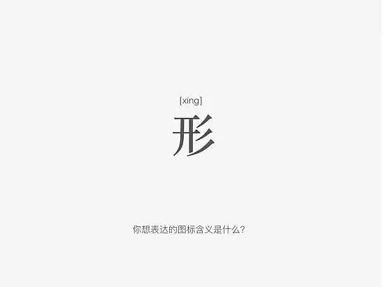 如何快速有效的学习UI