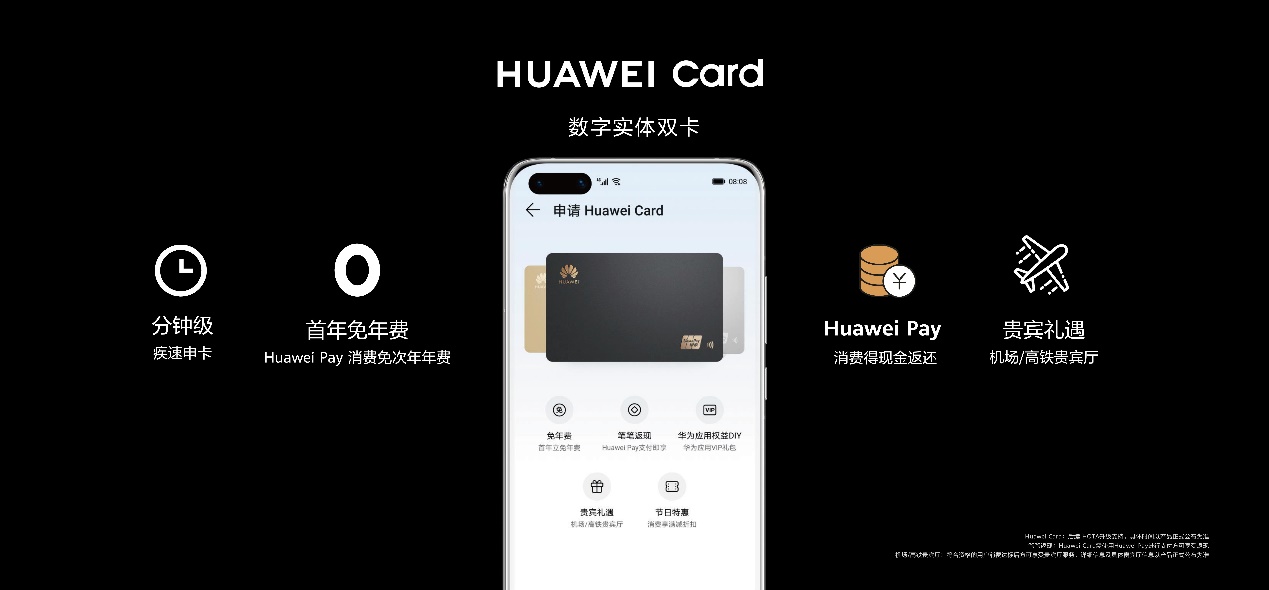 华为p40系列海外发布会完整版,华为huaweip40手机新款