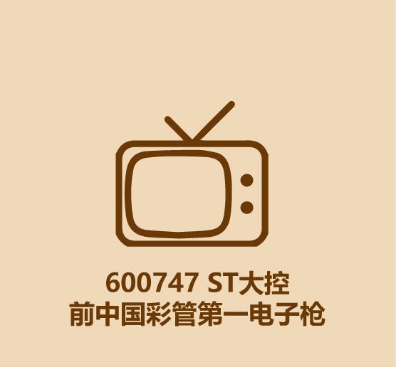 一分钟股票看盘,10分钟看完股市