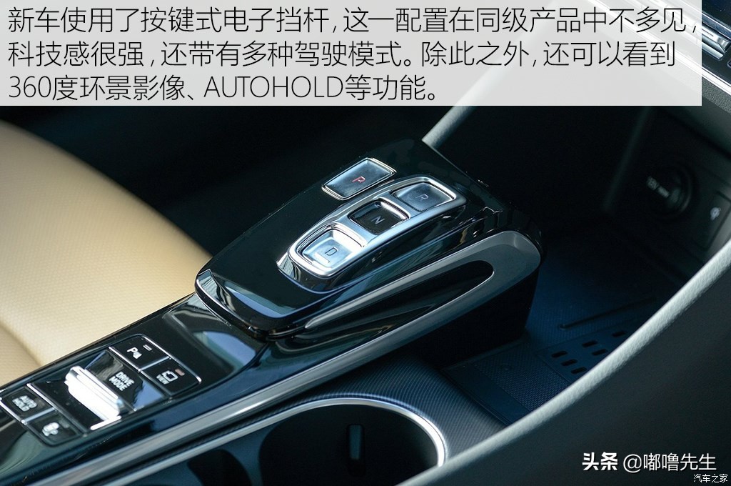 现代索纳塔11代2.0t底盘,新款现代索纳塔底盘解析