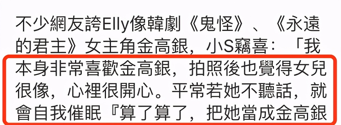 小s女儿买潮服片段,小s女儿穿衣服