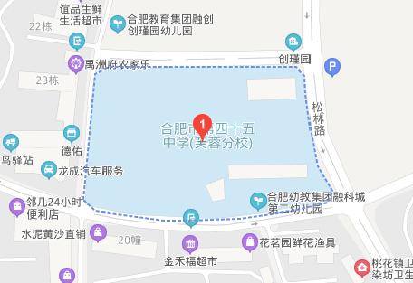 合肥教育资源排名,合肥十大教育机构排名表