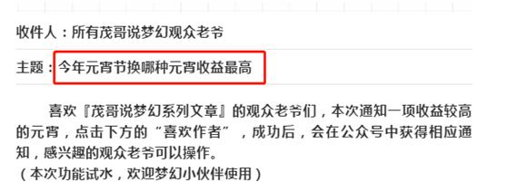 梦幻西游第113期攻略,茂哥说梦幻西游