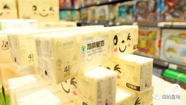 蚂蚁商联-成员企业海纳星地-皇家水岸店盛大开业！