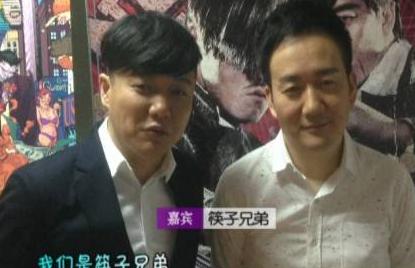 筷子兄弟正面回应是否解散,筷子兄弟回应解散