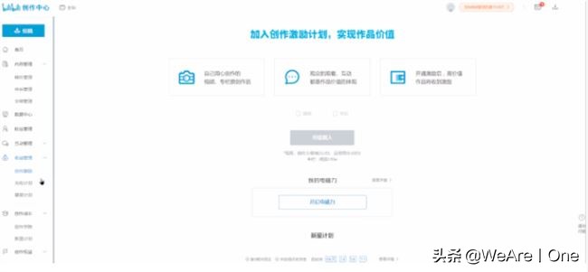 b站什么区up主最赚钱,b站怎么做up主赚钱