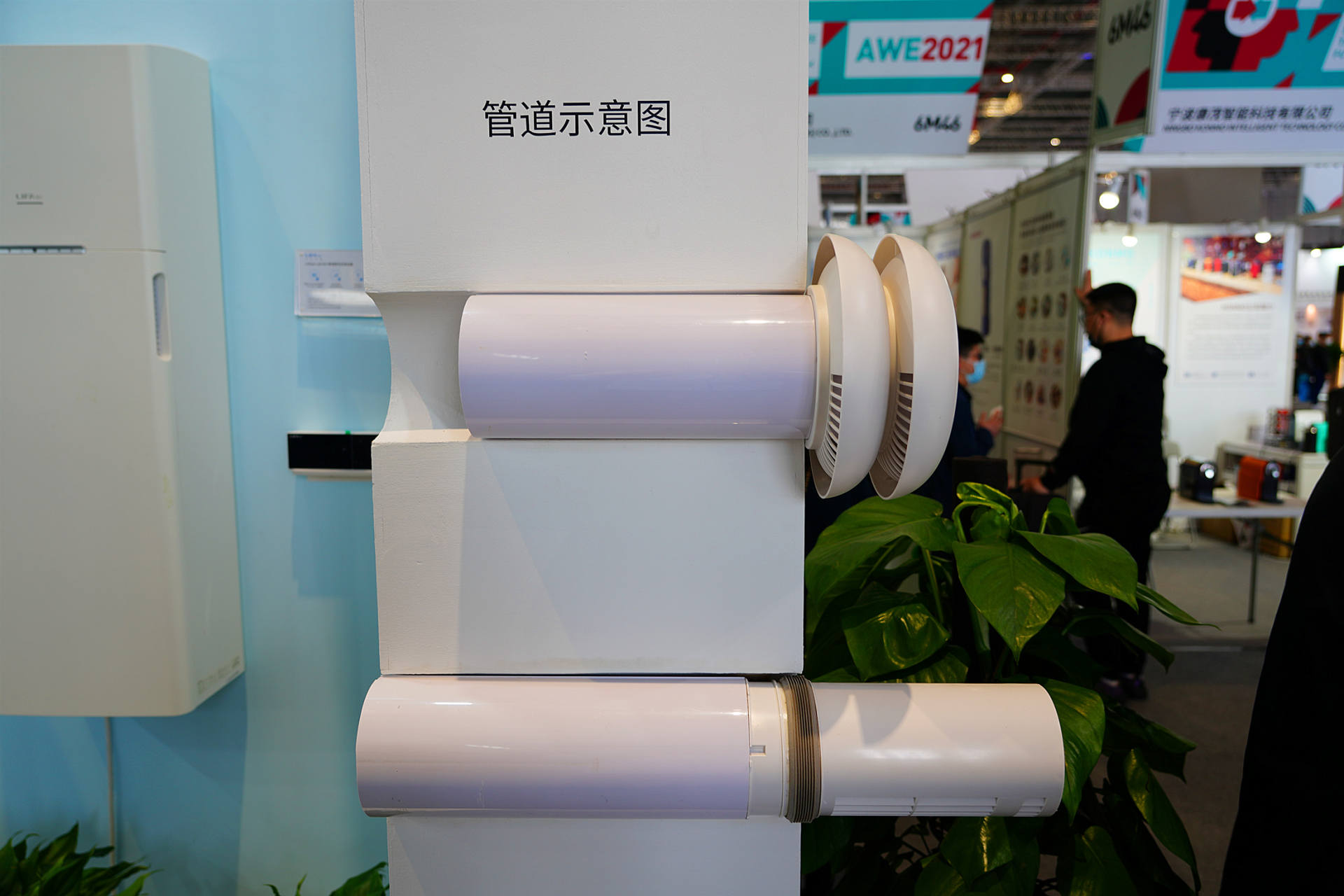 芬兰LIFAairAWE2021探馆-这些空净产品你选谁