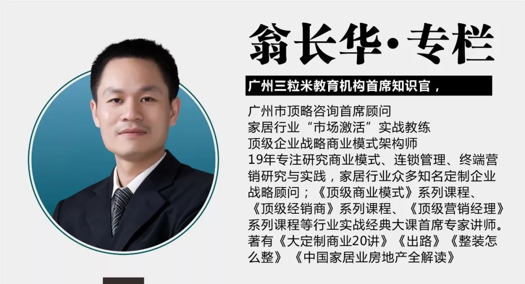 成都富森美拎包入住,富森拎包入住生活馆