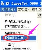 打印机显示脱机的解决方法教程,打印机加完墨粉显示脱机怎么办