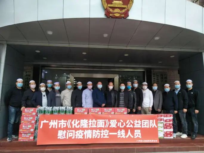 海珠｜“我们是一家人！”一碗面、一份饺子……瑞宝少数民族同胞这样支持抗疫