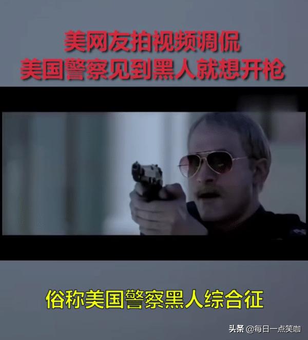 美国事件持续发酵中国要以美国为鉴，广东至今有3万黑人赖着不走