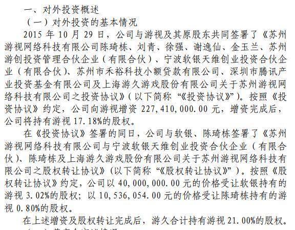 熊猫直播在庆祝王思聪战队夺冠，龙珠直播却因“涉黄”被封停整改