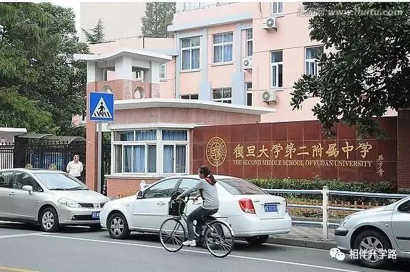 最顶尖新校来了!复旦、交大附属校落子闵行,集齐超一流小初高