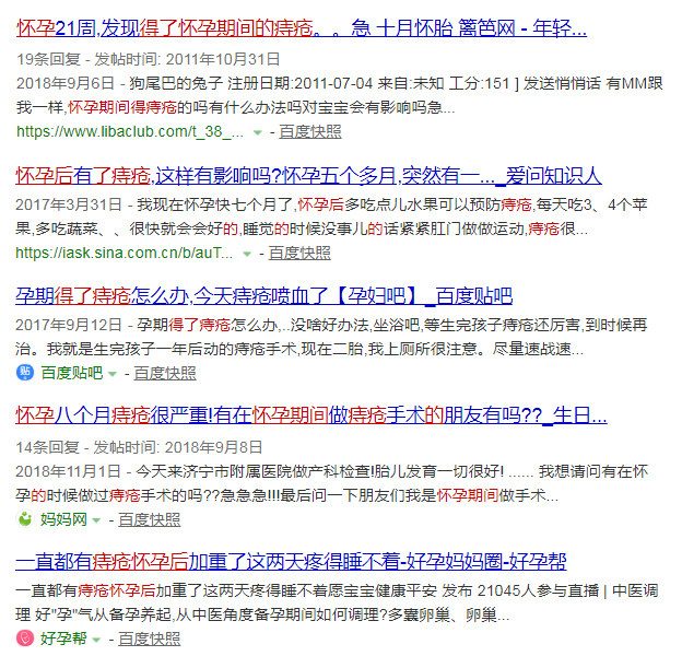 多才多“痔”?久坐的你是否也掌握了“痔慧”的奥义