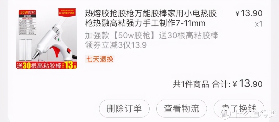 凯酷87机械键盘青轴,凯酷kc-87键盘无法配对