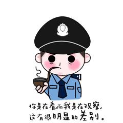 微信号违法别人用什么方法查到,微信号被不法分子知道有什么后果