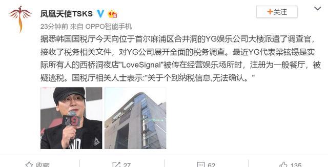 yg李胜利最新视频,yg李胜利