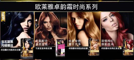 2021年即将流行的染发色,2020年流行的9大发色