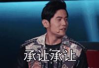 小心，也许你的爱豆已经悄悄被“调包”了