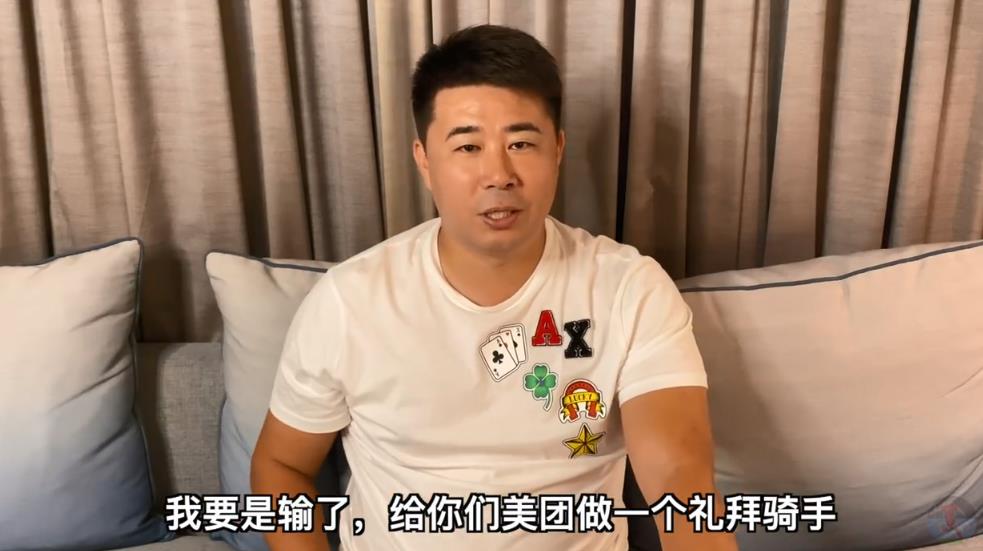 美团怒怼老总完整版,美团怒怼老总原版视频