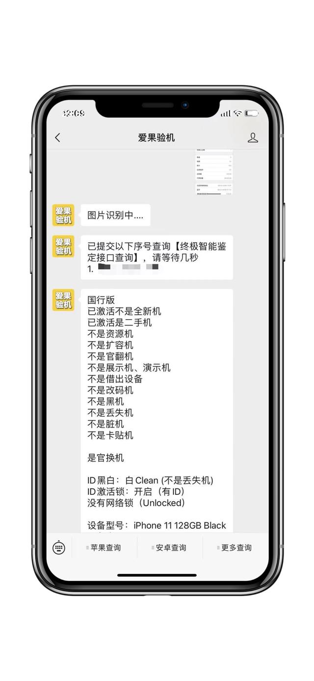 美版iphone怎么在官网买国行手机,美版iphone翻车