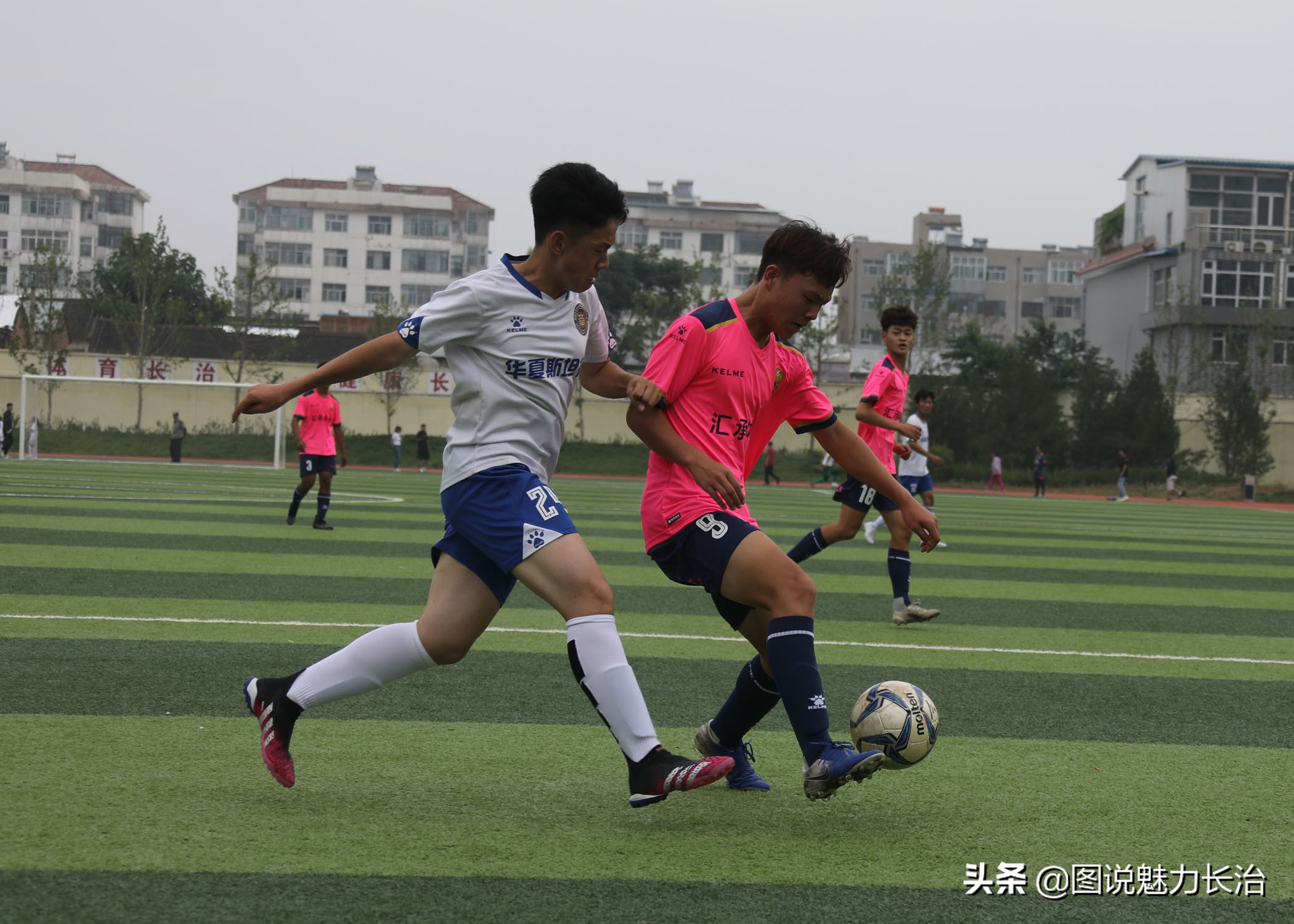 长治市发现杯足球比赛,中国体育彩票杯中小学体育联赛