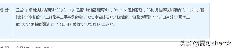 夏可叔叔扒兰蔻菁纯眼霜,玉兰油哪款产品好用又便宜