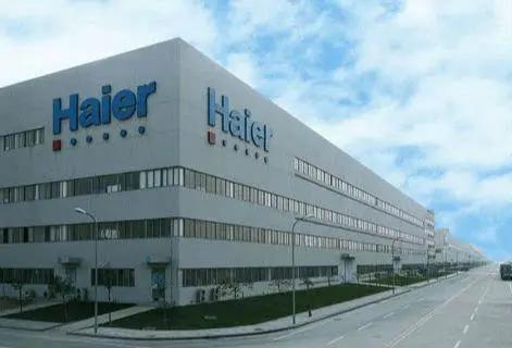 海尔最大产业园,海尔成都盈康科技产业园