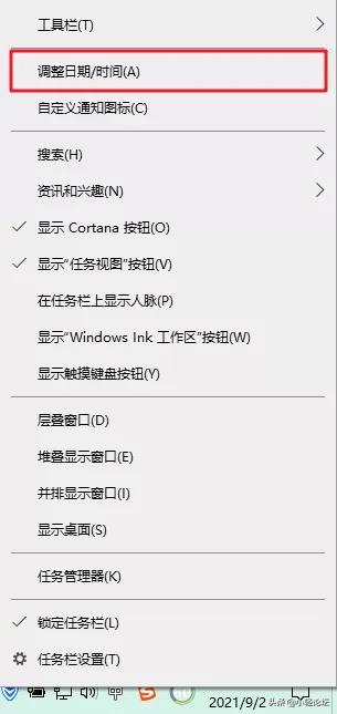 新买时钟走得快怎么解决,时钟总是快一点怎么调