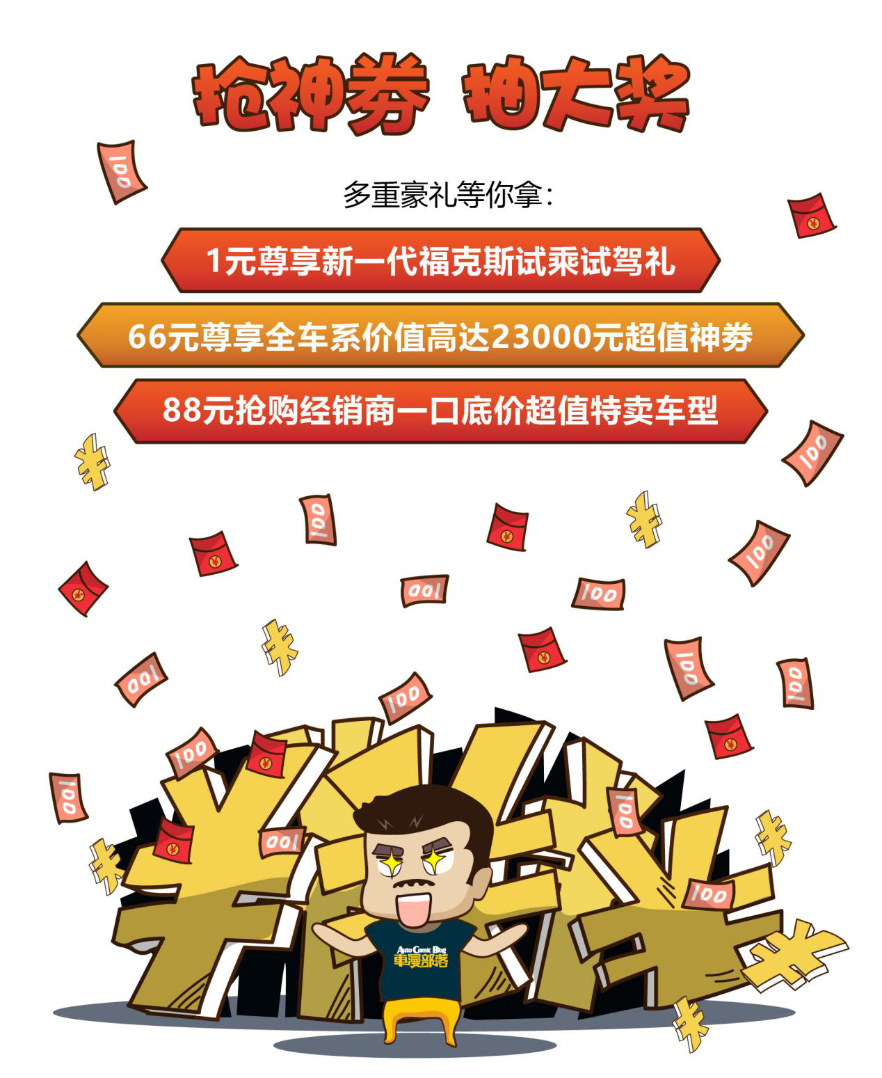 双十二购车怎么买,双十二买车真的优惠