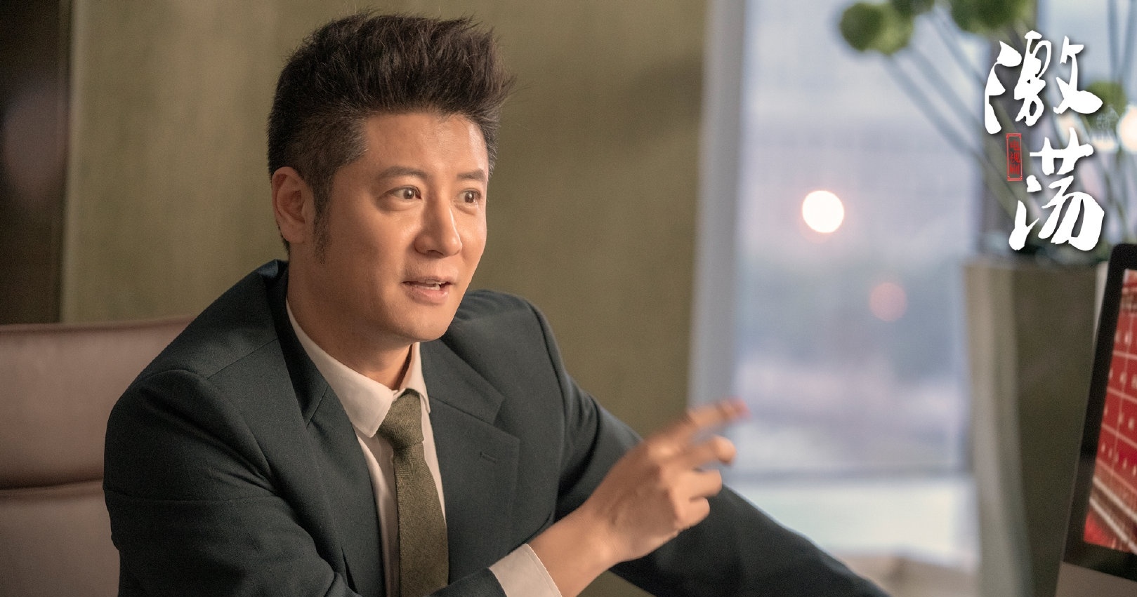 激荡陈建结局,激荡陈健