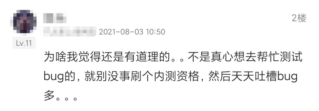 小米这回要长点心了