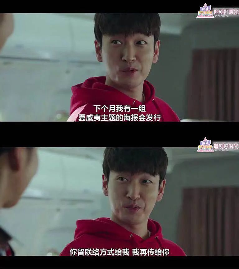 开局就坠机，曹叔这部新剧玩的就是心跳