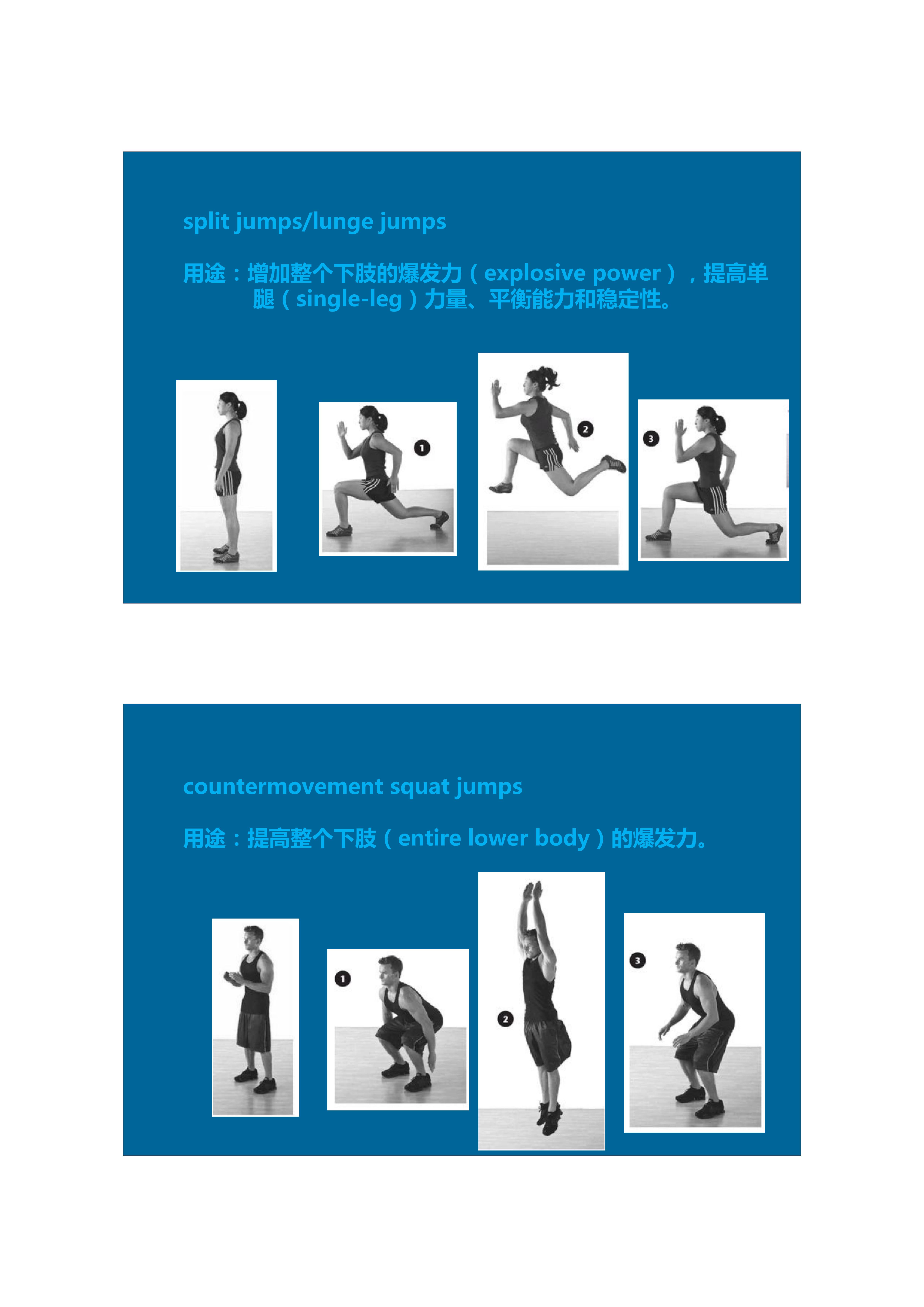 1分钟拉伸动作视频,拉伸腿部技巧